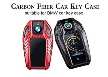 BMW Intelligence Control Dustproof Carbon Fiber Car Case