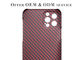 Vỏ sợi carbon Vỏ điện thoại di động bằng sợi Aramid cho iPhone 12 Pro Max Kevlar Vỏ điện thoại