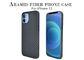 Trọng lượng nhẹ Bảo vệ đầy đủ Vỏ điện thoại Aramid Fiber cho iPhone 12 Mini